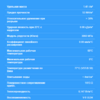 Угол клеевой 90° EFFAST d315 мм (RDRGOD3150)	 - wod-mir.ru - Екатеринбург 