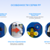Перистальтический дозирующий насос Aquaviva PPR Universal 1.5-4 л/ч - wod-mir.ru 