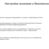 Система перистальтических дозирующих насосов Aquaviva pH/Rx+Free Cl 1.5л/ч + набор PH - wod-mir.ru 