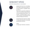 Ультрафиолетовая установка Aquaviva Nano Tech UV40 Timer - wod-mir.ru 