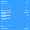 Муфта клеевая EFFAST d32 мм (RDRMAD0320) - wod-mir.ru - Екатеринбург 