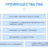 Муфта соед. 20mm - wod-mir.ru 