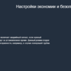 Перистальтический дозирующий насос Aquaviva SPH SmartPlus pH 1.6 л/ч + набор pH - wod-mir.ru 