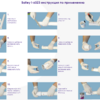 Клей для труб ПВХ Bailey L-6023 946 мл - wod-mir.ru 