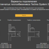 Теплообменник пластинчатый Techno System 140кВт, AISI-316 - wod-mir.ru - Екатеринбург 