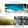 Муфта разборная c уплотнением EPDM EFFAST d20 мм (RDRBOD0200) - wod-mir.ru - Екатеринбург 