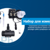 Oxilife OX0 (25 м3) Гидролиз	 - wod-mir.ru 