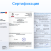 Дисковый затвор EFFAST d125мм (FDRFVD1250)	 - wod-mir.ru 