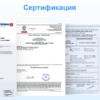 Отвод плавный 90° EFFAST d63 мм (RDRCUD0630) - wod-mir.ru - Екатеринбург 