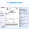 Муфта разборная c уплотнением EPDM EFFAST d20 мм (RDRBOD0200) - wod-mir.ru - Екатеринбург 