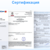 Заглушка клеевая EFFAST d110 мм (RDRСAD1100) - wod-mir.ru 