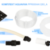 Перистальтический дозирующий насос Aquaviva PPR Universal 1.5-4 л/ч - wod-mir.ru 