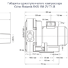 Двухступенчатый компрессор Grino Rotamik SKS 156 2V T1.В (156 м3/ч, 380 В) - wod-mir.ru - Екатеринбург 