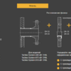 Теплообменник пластинчатый Techno System 140кВт, AISI-316 - wod-mir.ru - Екатеринбург 