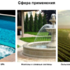 Танк-адаптер ПВХ EFFAST d75*90*3" (RERAKE075I) - wod-mir.ru 