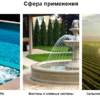 Муфта разборная переходная HР EFFAST d40x1-1/4" (RGRBMG040E) - wod-mir.ru - Екатеринбург 