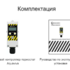 Цифровой контроллер-термостат Aquaviva - wod-mir.ru - Екатеринбург 
