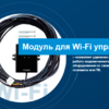 Aquascenic HD3 (200 м3) Гидролиз + Ионизация Cu/Ag - wod-mir.ru 