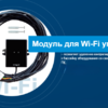 Oxilife OX0 (25 м3) Гидролиз	 - wod-mir.ru 