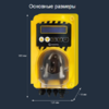 Перистальтический дозирующий насос Aquaviva SPH SmartPlus pH 1.6 л/ч + набор pH - wod-mir.ru 