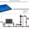 Ультрафиолетовая установка Aquaviva Nano Tech UV40 Timer - wod-mir.ru 
