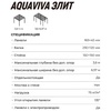 Пергола металлическая Aquaviva Элит, 4х3,6м, Антрацит - wod-mir.ru - Екатеринбург 