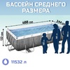 Каркасный бассейн Bestway Power Steel 56996 (488х244х122см), 11532л, картриджный фильтр - wod-mir.ru - Екатеринбург 