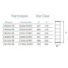 Картридж сменный Hayward CX1750RE для фильтров Star Clear - wod-mir.ru 