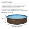 Сборный бассейн Bestway Hydrium 561CS (549х130см), 27221л - wod-mir.ru - Екатеринбург 