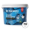 Эпоксидная затирка для швов Kerateks Lite С.70, белый (2,5кг) - wod-mir.ru 