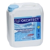 Маркопул Кемиклс Окситест жидкий активный кислород , канистра 5л - wod-mir.ru 