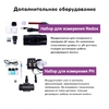 Хлоргенератор Hayward AquaRite LTO, 16 г/ч - wod-mir.ru 