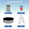 Каркасный бассейн Bestway Steel Pro 5619D (427х122см), 15232л - wod-mir.ru - Екатеринбург 