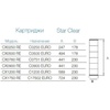 Картридж Hayward CX0500RE для фильтров Star Clear - wod-mir.ru 