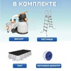 Каркасный бассейн Bestway Power Steel 5612B (640х274х132см), 19281л, песочный фильтр - wod-mir.ru - Екатеринбург 