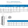 Теплообменник Pahlen Maxi-Flo MF400, 120кВт - wod-mir.ru - Екатеринбург 