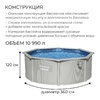 Стальной бассейн Bestway Hydrium 56574 (360x120см), 10990л - wod-mir.ru - Екатеринбург 