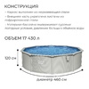 Стальной бассейн Bestway Hydrium 56384 (460х120см), 17430л - wod-mir.ru - Екатеринбург 