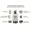 Фильтр Hayward ProTop S210TXE, 10м³/ч, д.500мм - wod-mir.ru - Екатеринбург 
