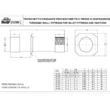 Стеновой проход Marpiscine 18100, AISI-316 (под плитку) - wod-mir.ru - Екатеринбург 