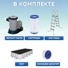 Каркасный бассейн Bestway Power Steel 5611Z (640х274х132см), 19281л, картриджный фильтр - wod-mir.ru - Екатеринбург 