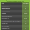 Ультрафиолетовая установка Aquaviva Nano Tech UV87 Ozon - wod-mir.ru 