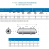  Теплообменник Pahlen Hi-Flow HF40, AISI-316, 40кВт (11393) - wod-mir.ru 