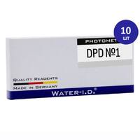 Таблетки для фотометра Water-I.D. DPD1 (Свободный хлор), 10шт - wod-mir.ru - Екатеринбург 