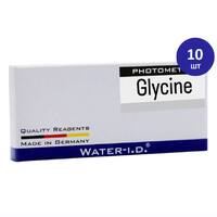 Таблетки для тестера Water-I.D. Glycine (Вспомогательные), 10шт - wod-mir.ru - Екатеринбург 