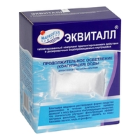 Маркопул Кемиклс Эквиталл коагулянт для устранения помутнения воды (картриджи), 1кг - wod-mir.ru 