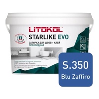 Эпоксидная затирка Litokol Starlike Evo S.350 Blue Zaffiro (2,5кг) - wod-mir.ru 