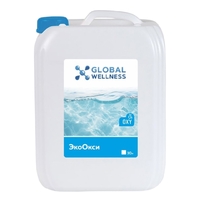 Global Wellness Экоокси перекись водорода для бассейна, 10л - wod-mir.ru 
