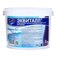 Маркопул Кемиклс Эквиталл коагулянт для устранения помутнения воды (порошок), 2кг - wod-mir.ru 