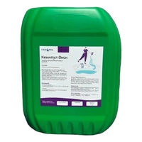 Кемипул Окси активный кислород, 30л - wod-mir.ru 